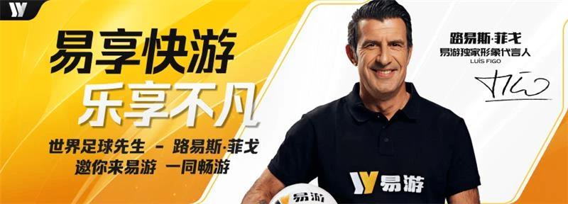 易游体育中部赛事导览